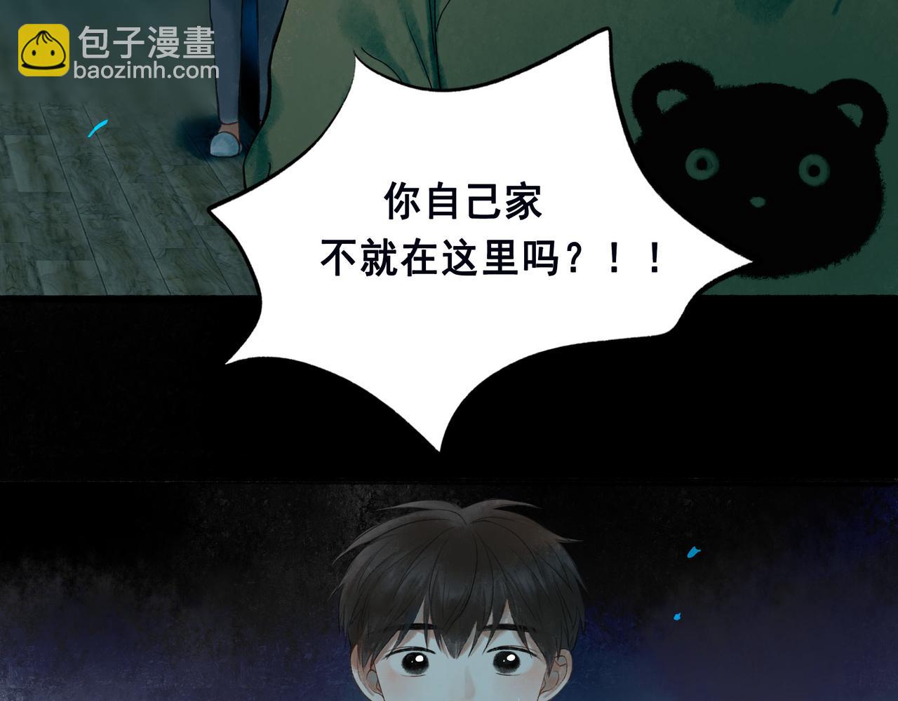 47.太阳(1/3)-第48话