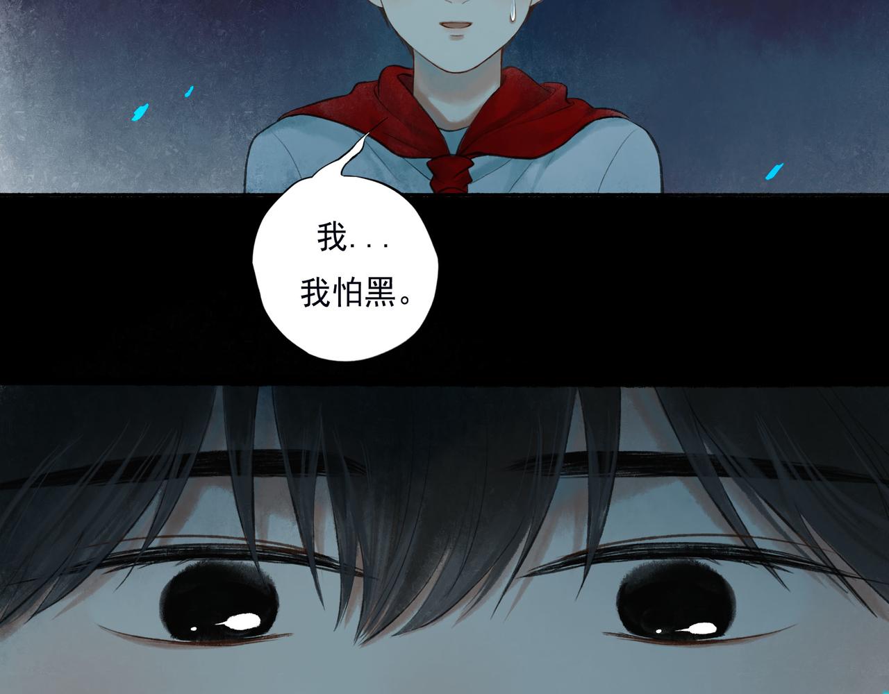 47.太阳(1/3)-第48话