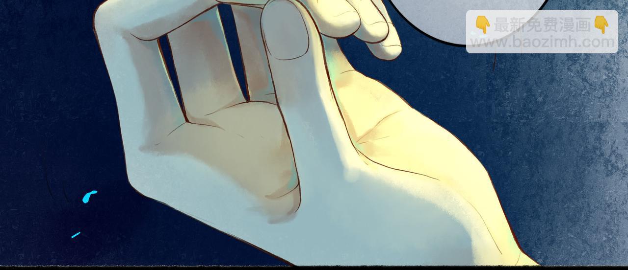 47.太阳(1/3)-第48话