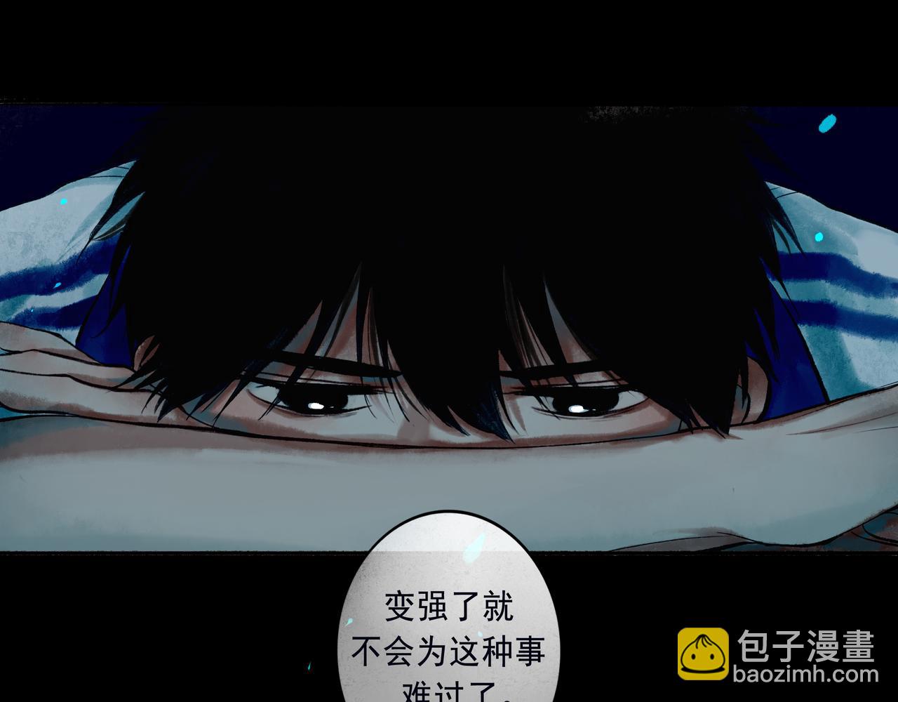 47.太阳(1/3)-第48话