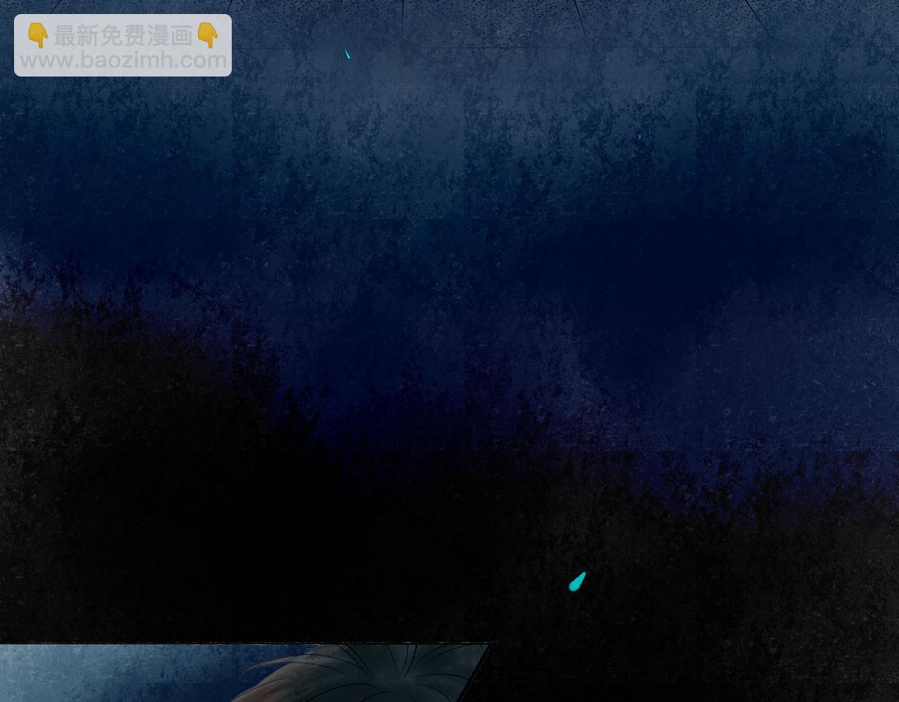 47.太阳(1/3)-第48话