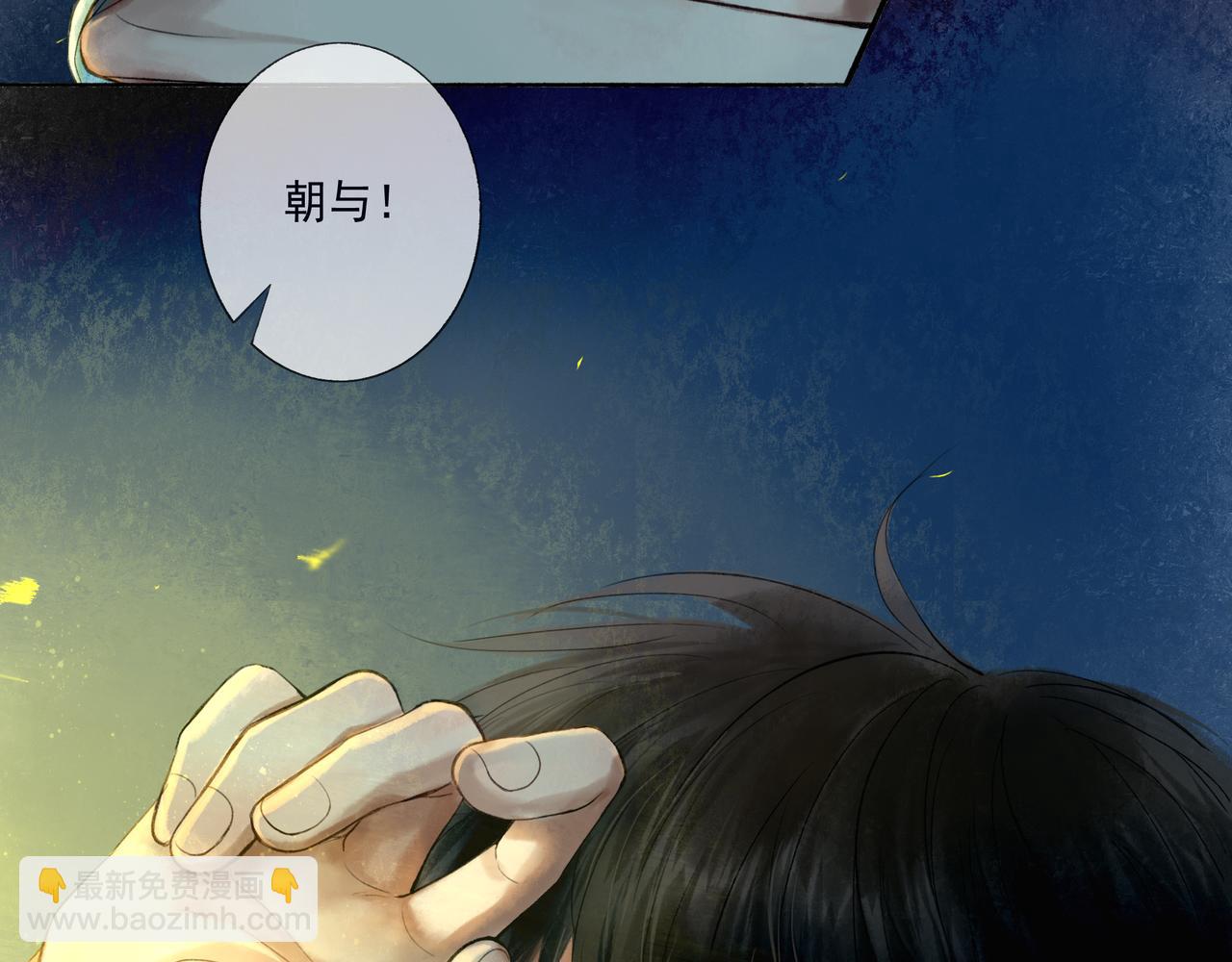 47.太阳(1/3)-第48话