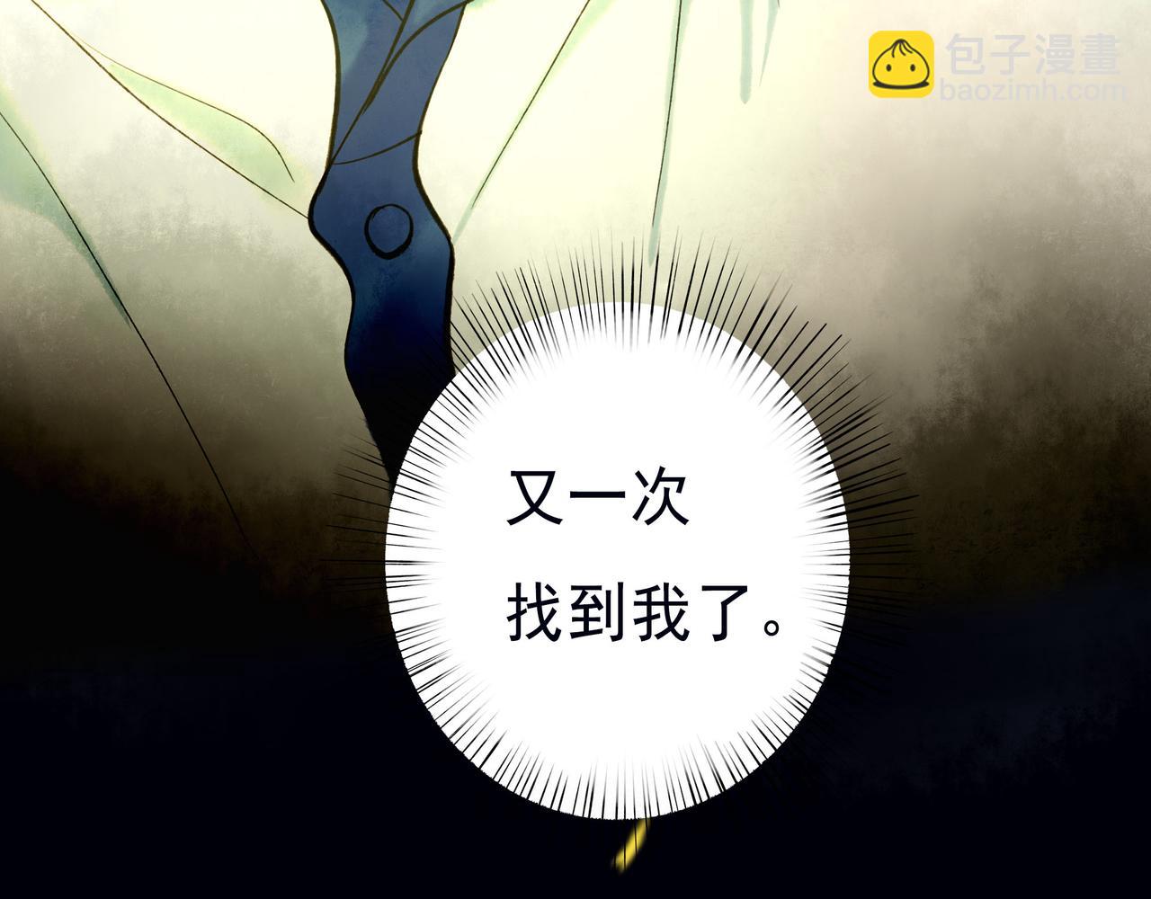 47.太阳(1/3)-第48话