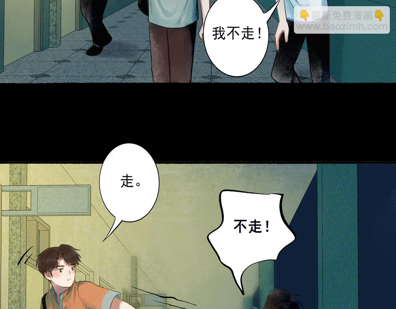 47.太阳(1/3)-第48话