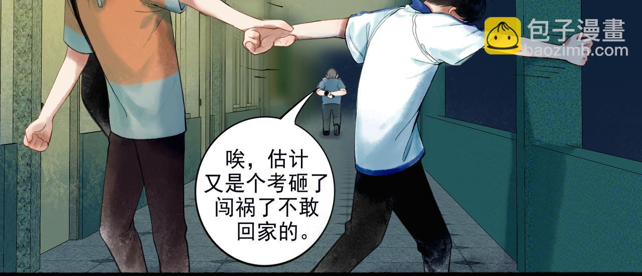 47.太阳(1/3)-第48话