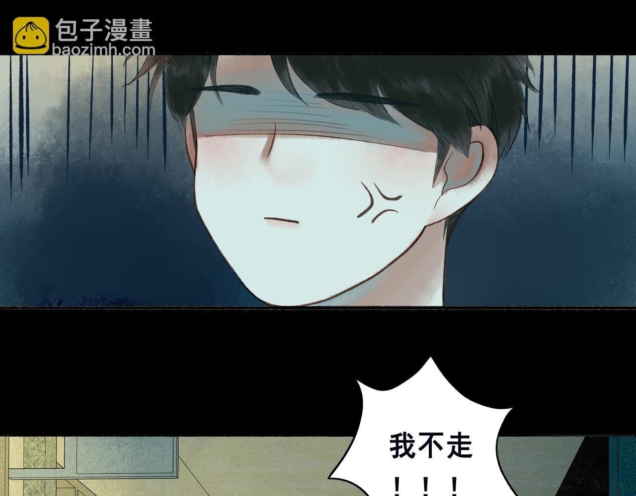 47.太阳(1/3)-第48话