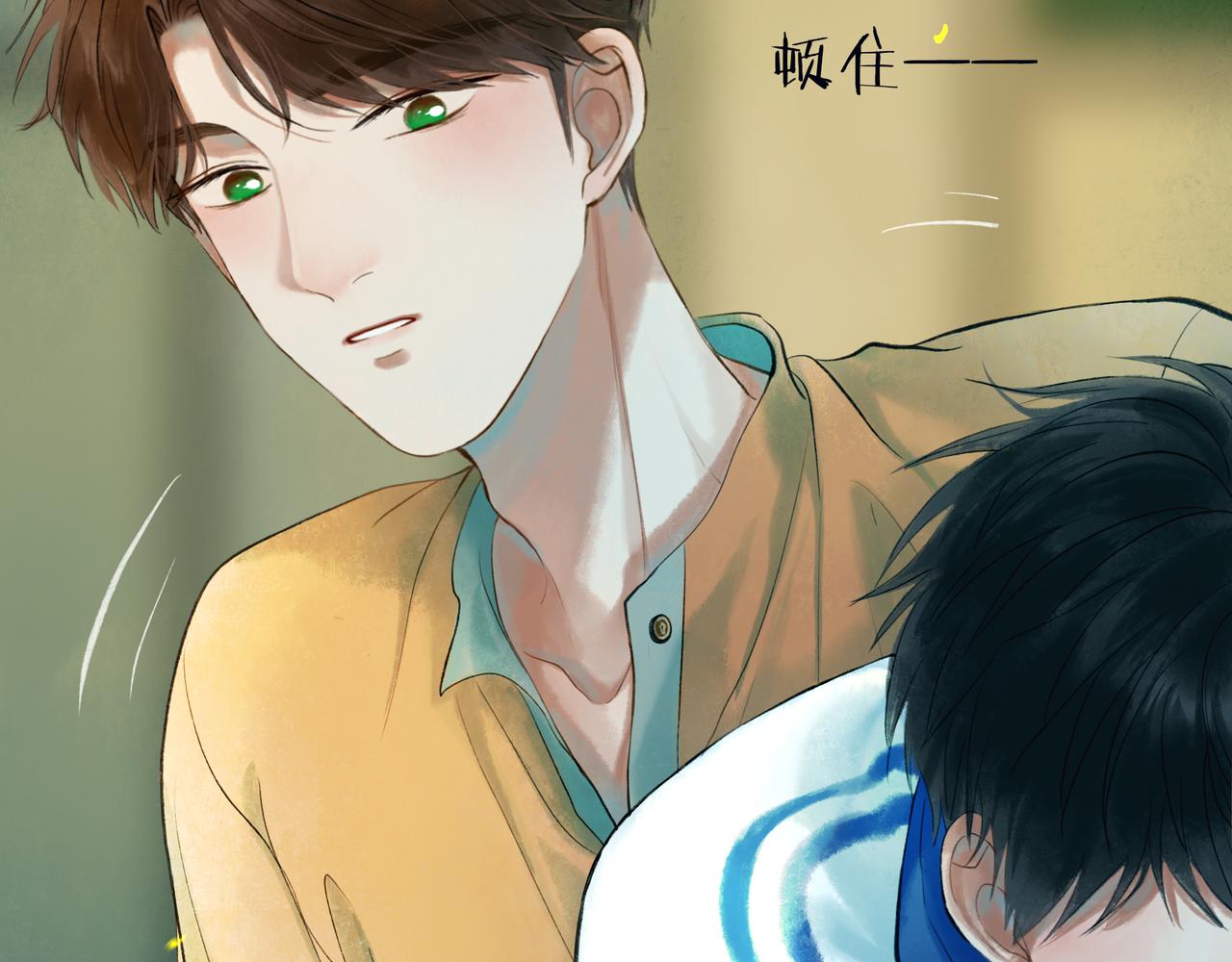 47.太阳(1/3)-第48话