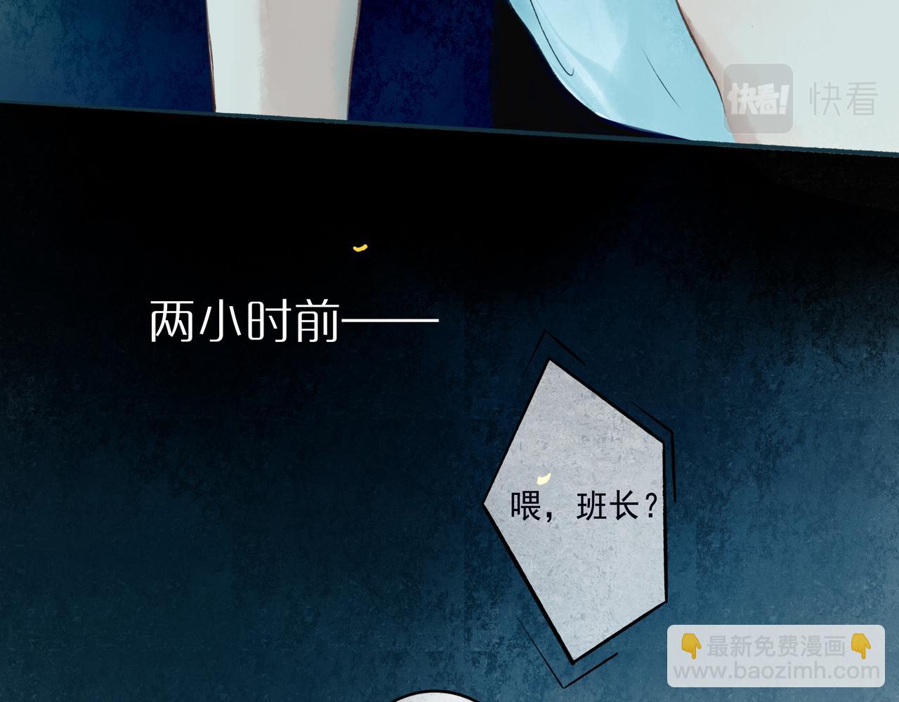 47.太阳(1/3)-第48话