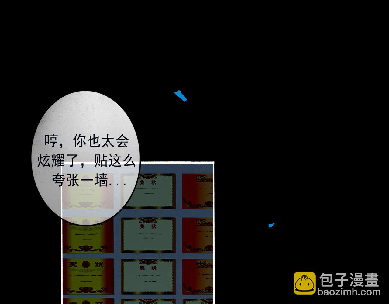 47.太阳(1/3)-第48话