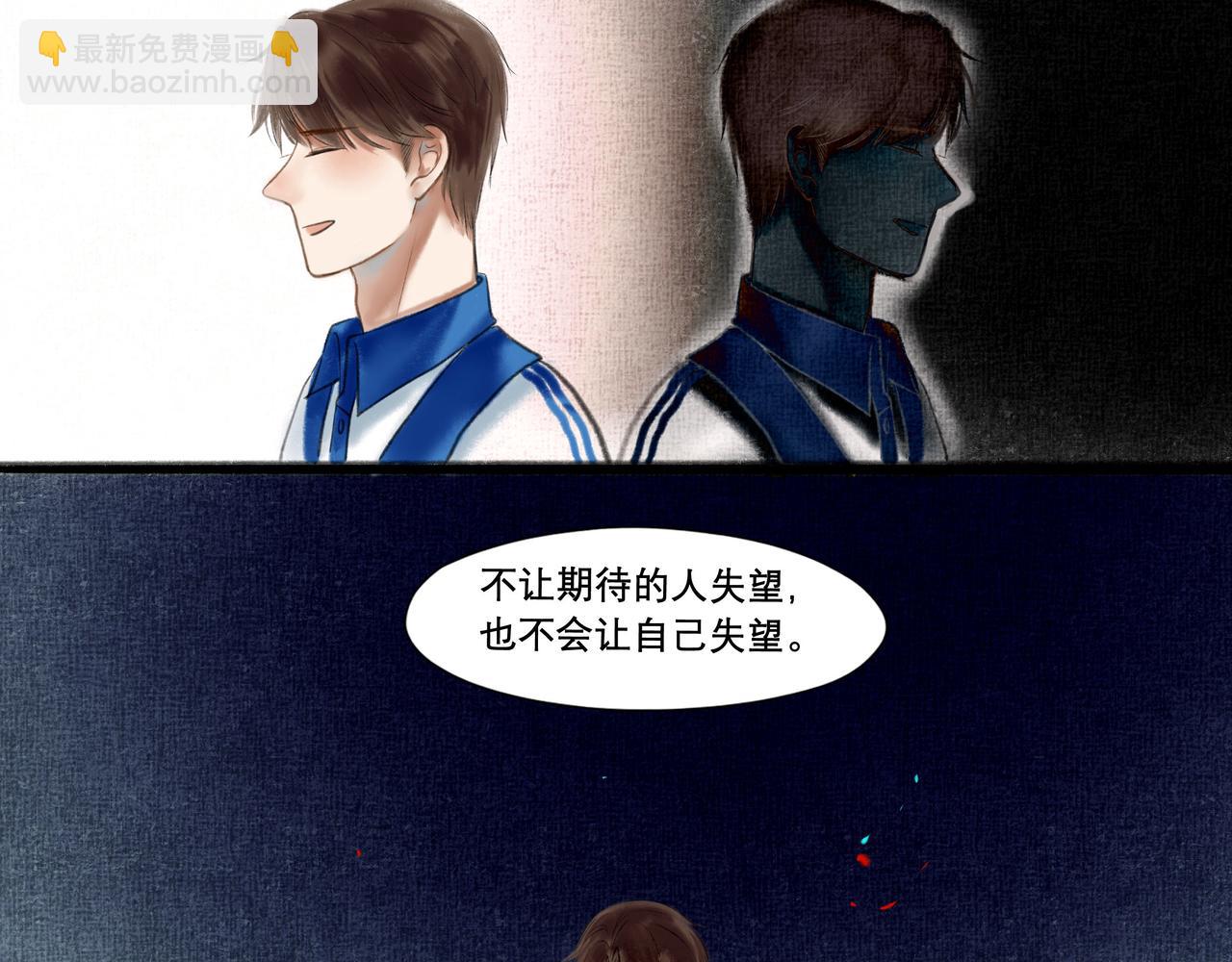 6.心中的角落-第6话