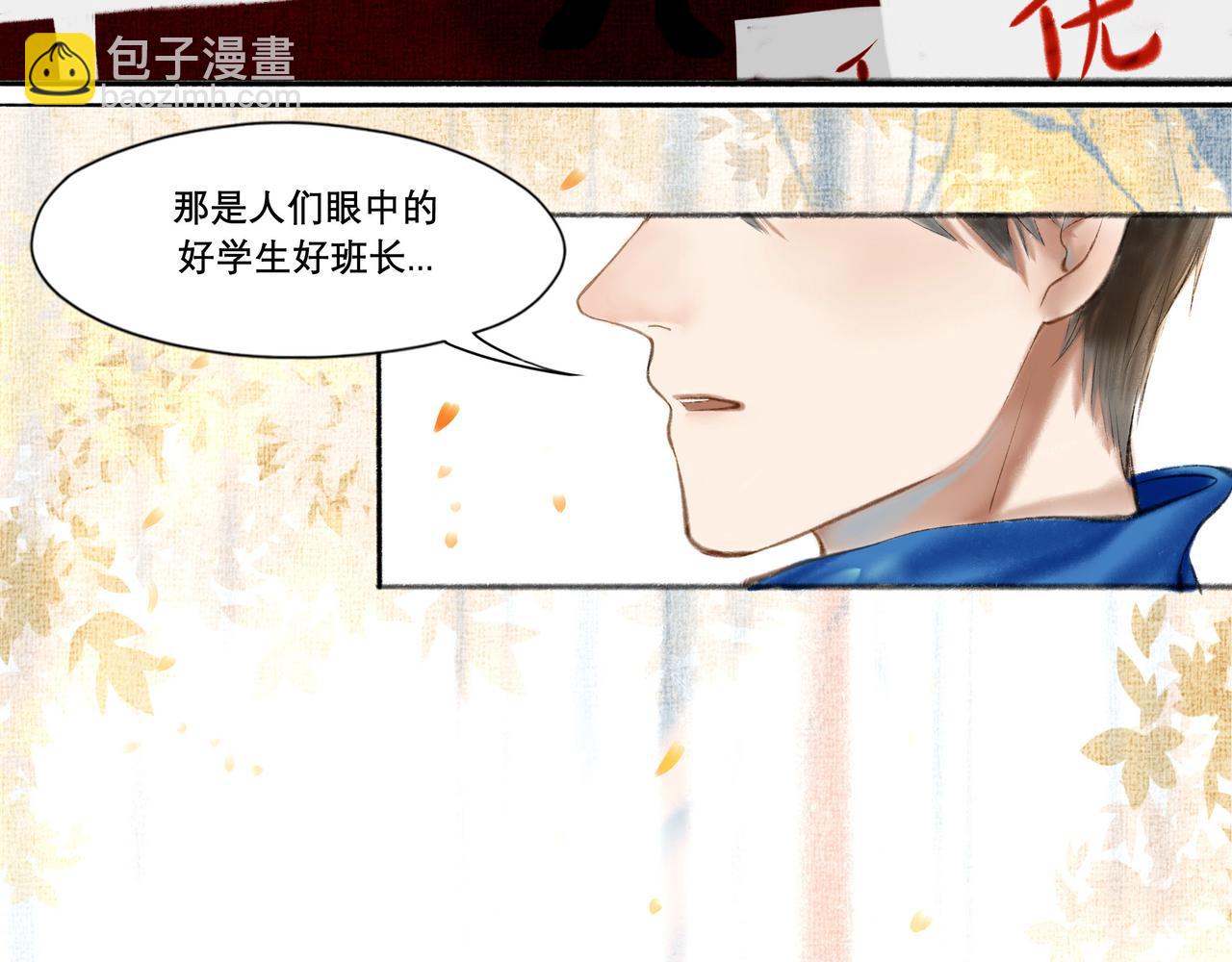 6.心中的角落-第6话