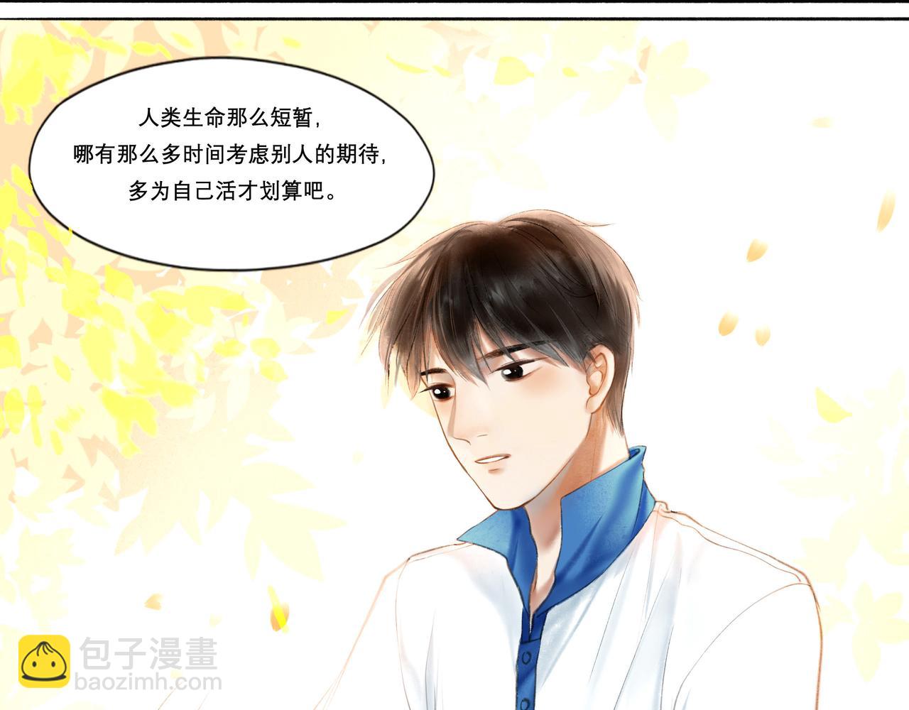 6.心中的角落-第6话