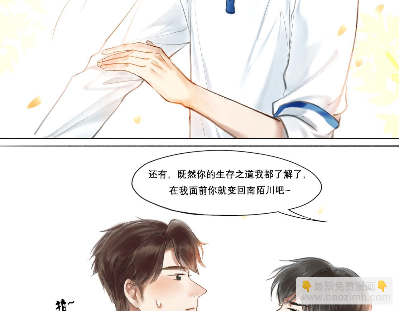 6.心中的角落-第6话