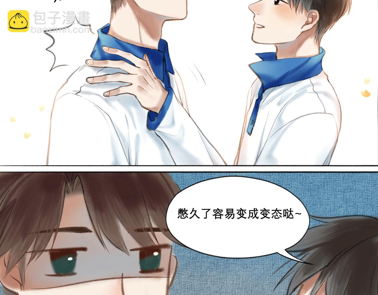 6.心中的角落-第6话