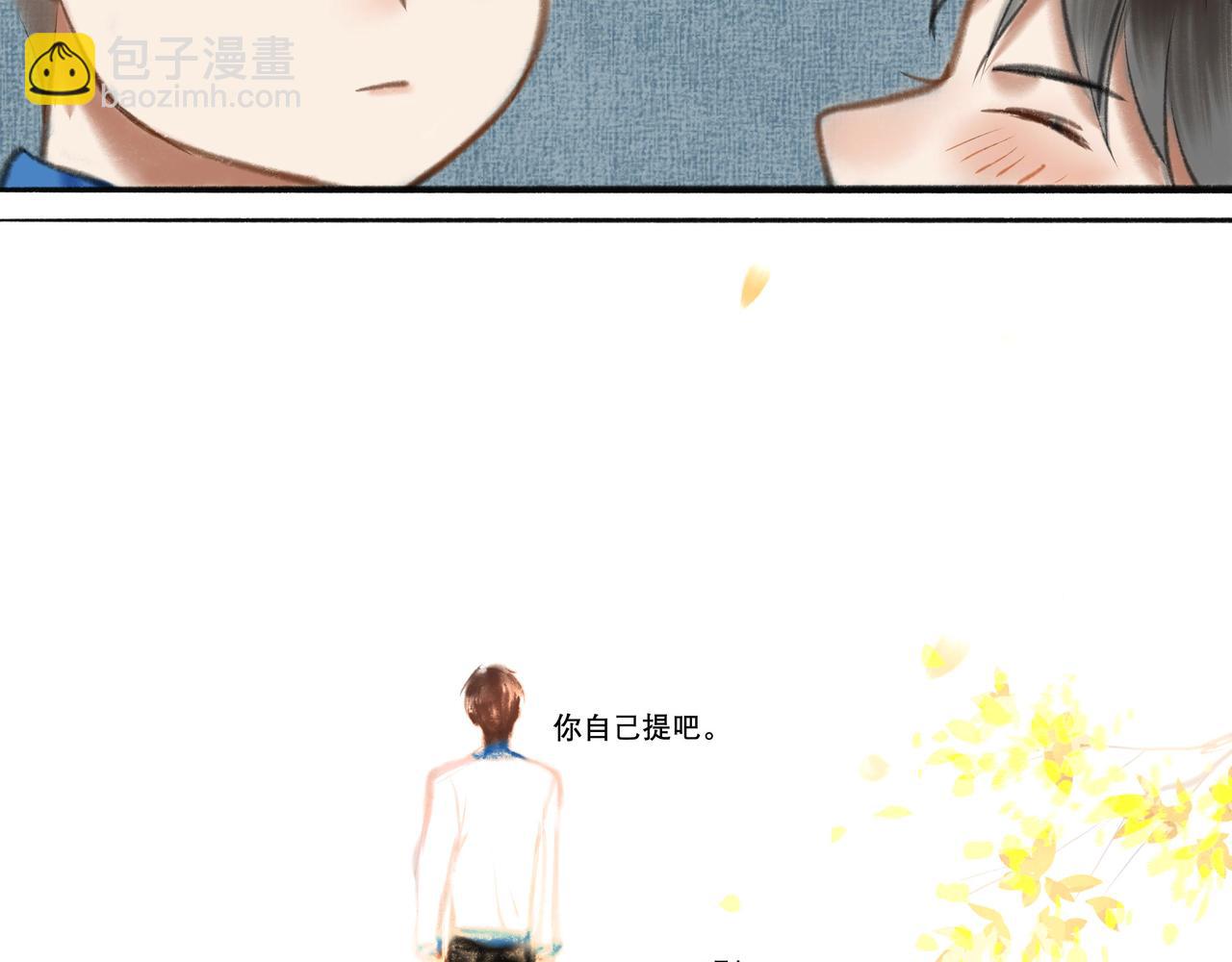 6.心中的角落-第6话