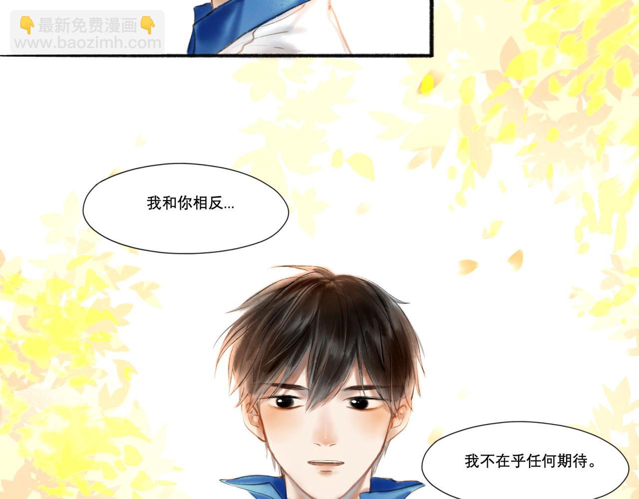 6.心中的角落-第6话