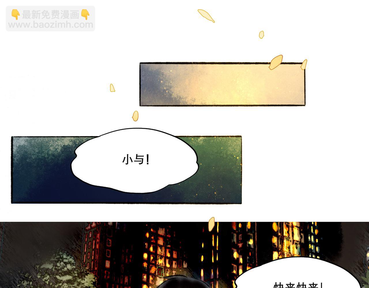 6.心中的角落-第6话