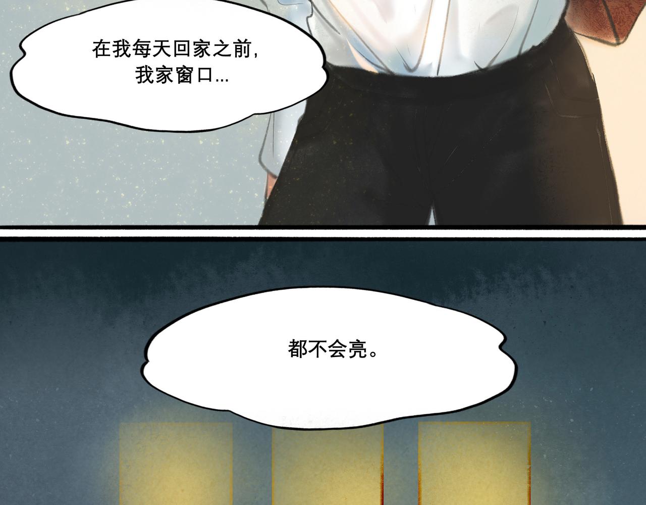 6.心中的角落-第6话