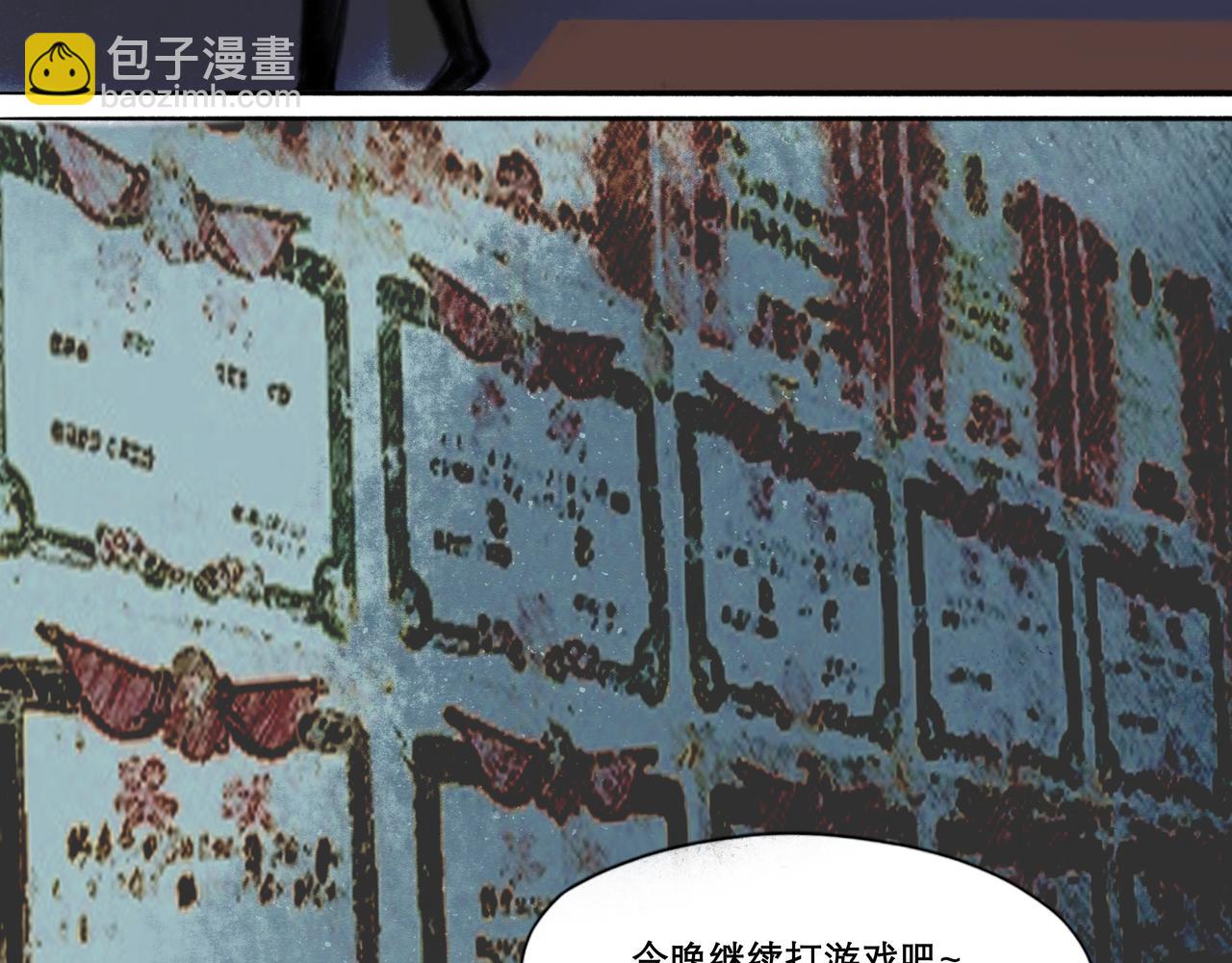 6.心中的角落-第6话