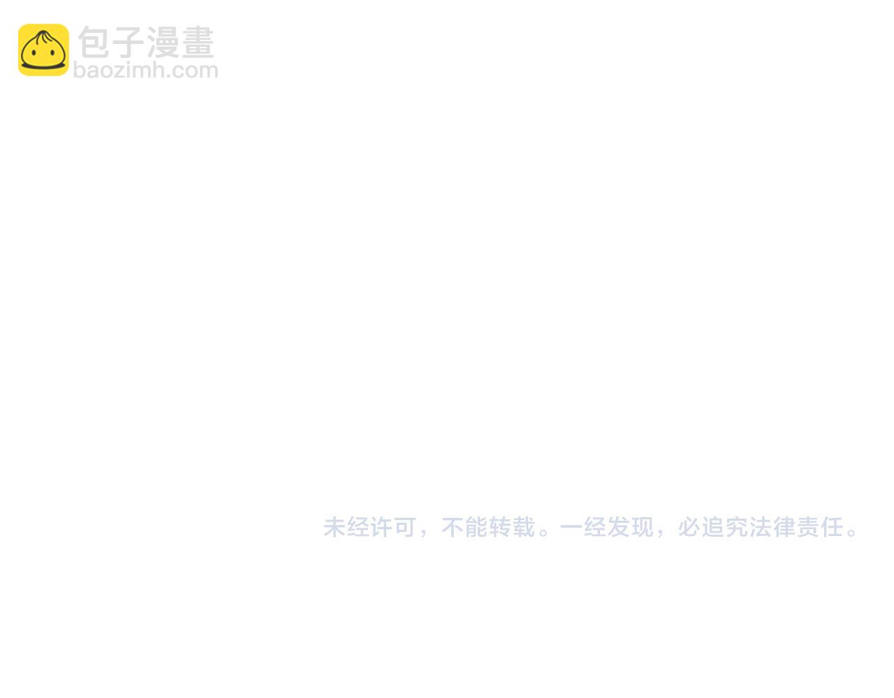 6.心中的角落-第6话