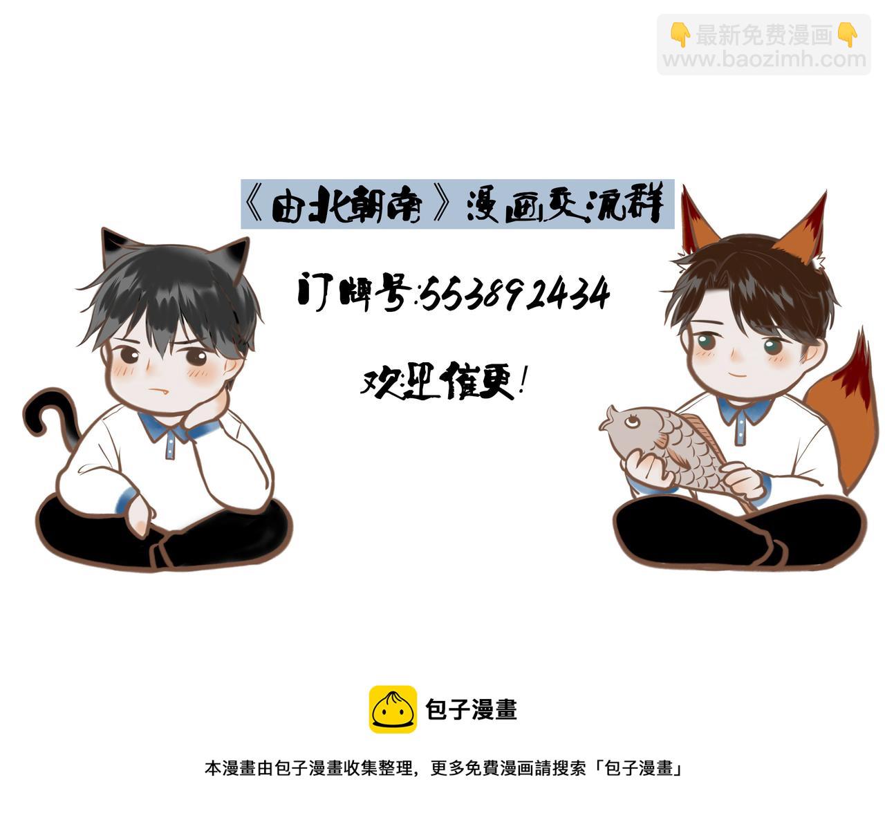 6.心中的角落-第6话