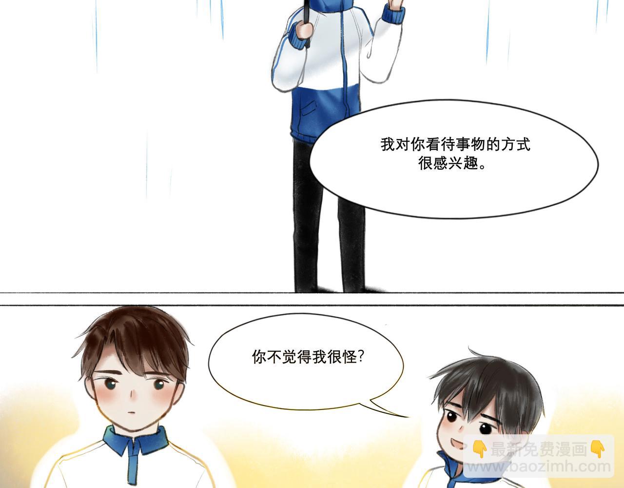 6.心中的角落-第6话