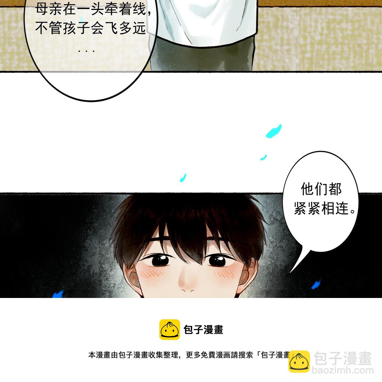 49.爱(1/4)-第50话