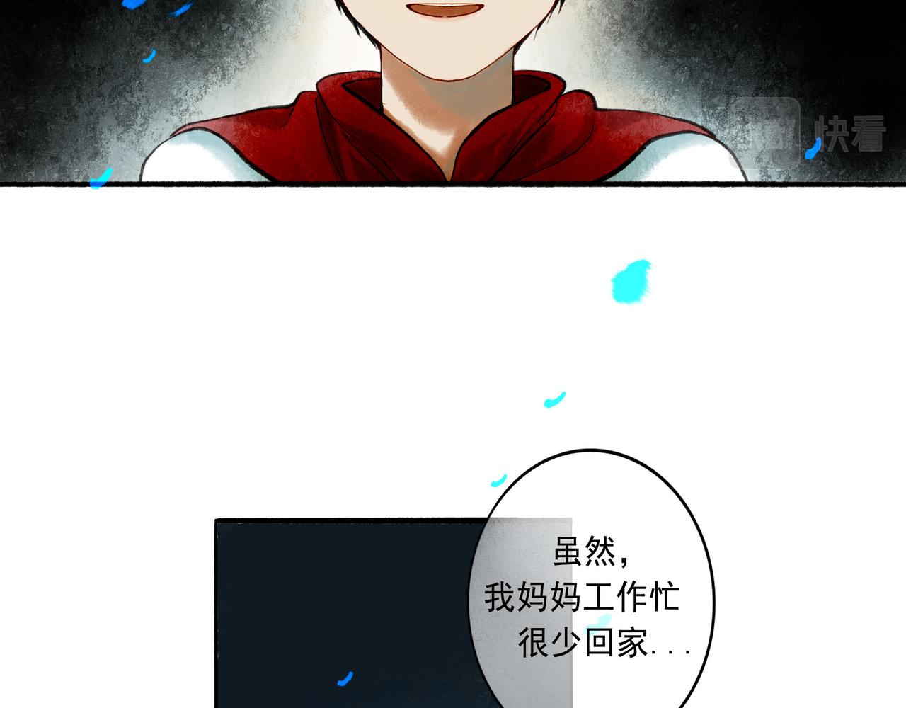 49.爱(1/4)-第50话