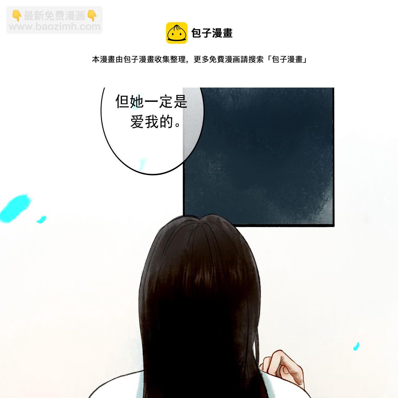 49.爱(1/4)-第50话