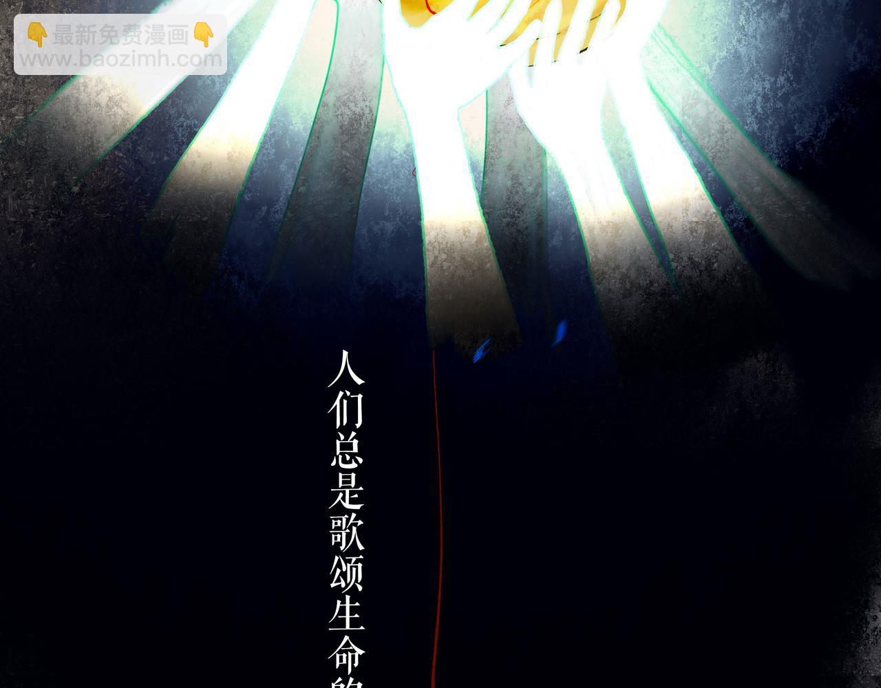 49.爱(1/4)-第50话