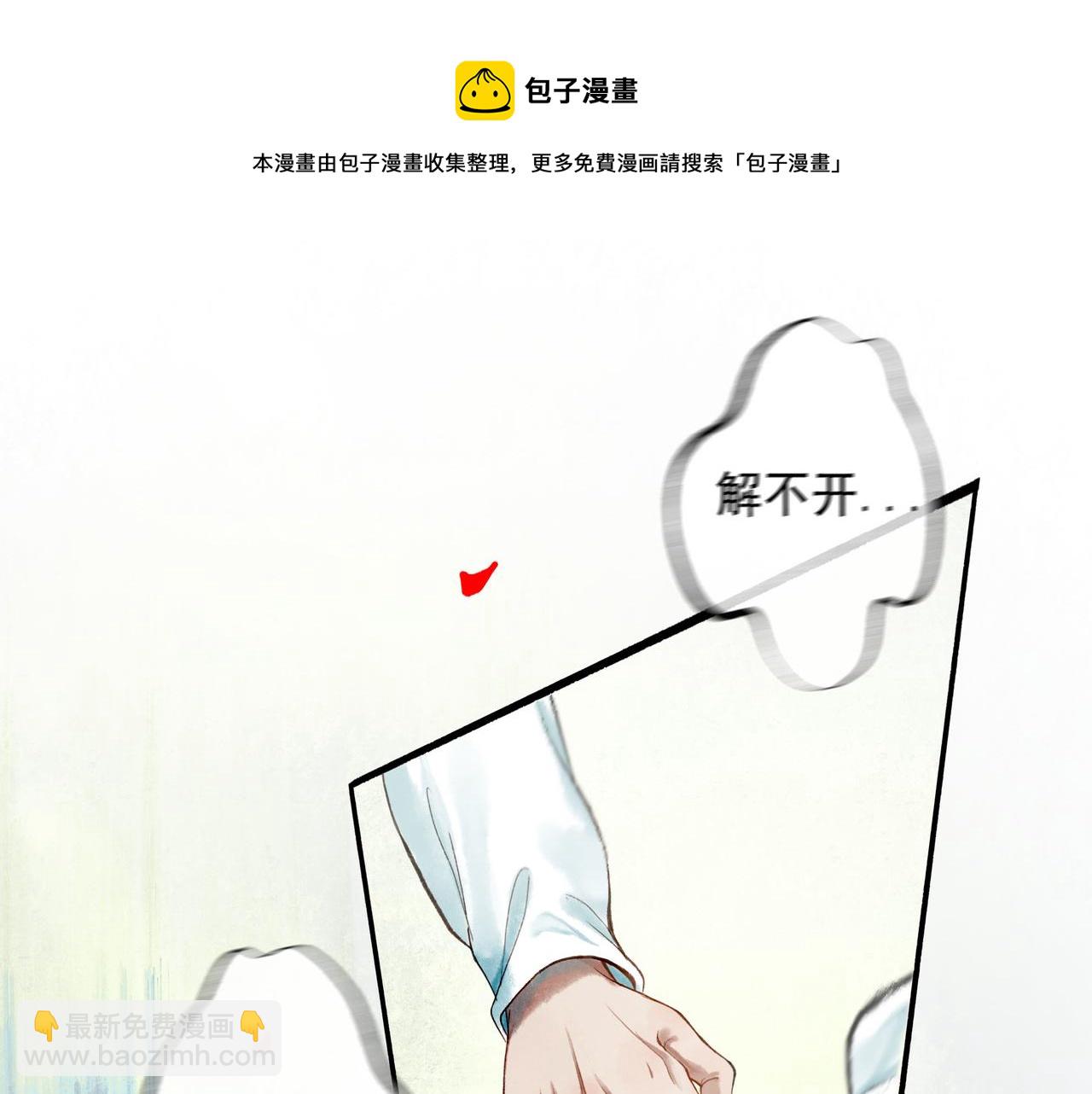 49.爱(1/4)-第50话