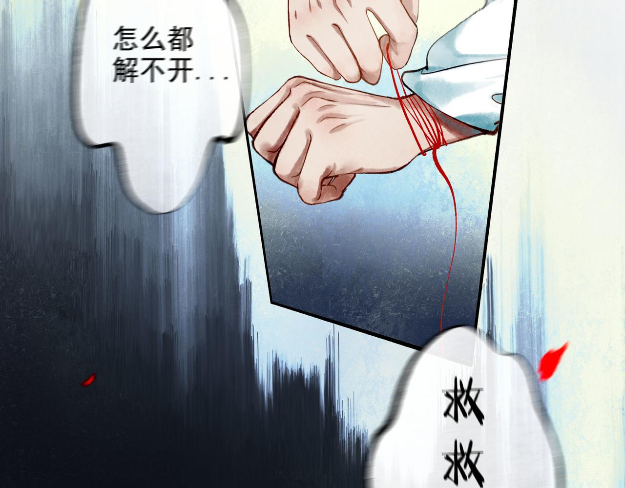 49.爱(1/4)-第50话