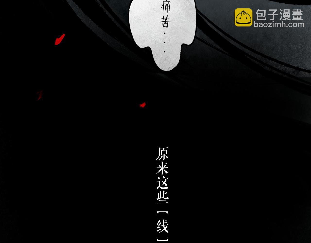 49.爱(1/4)-第50话