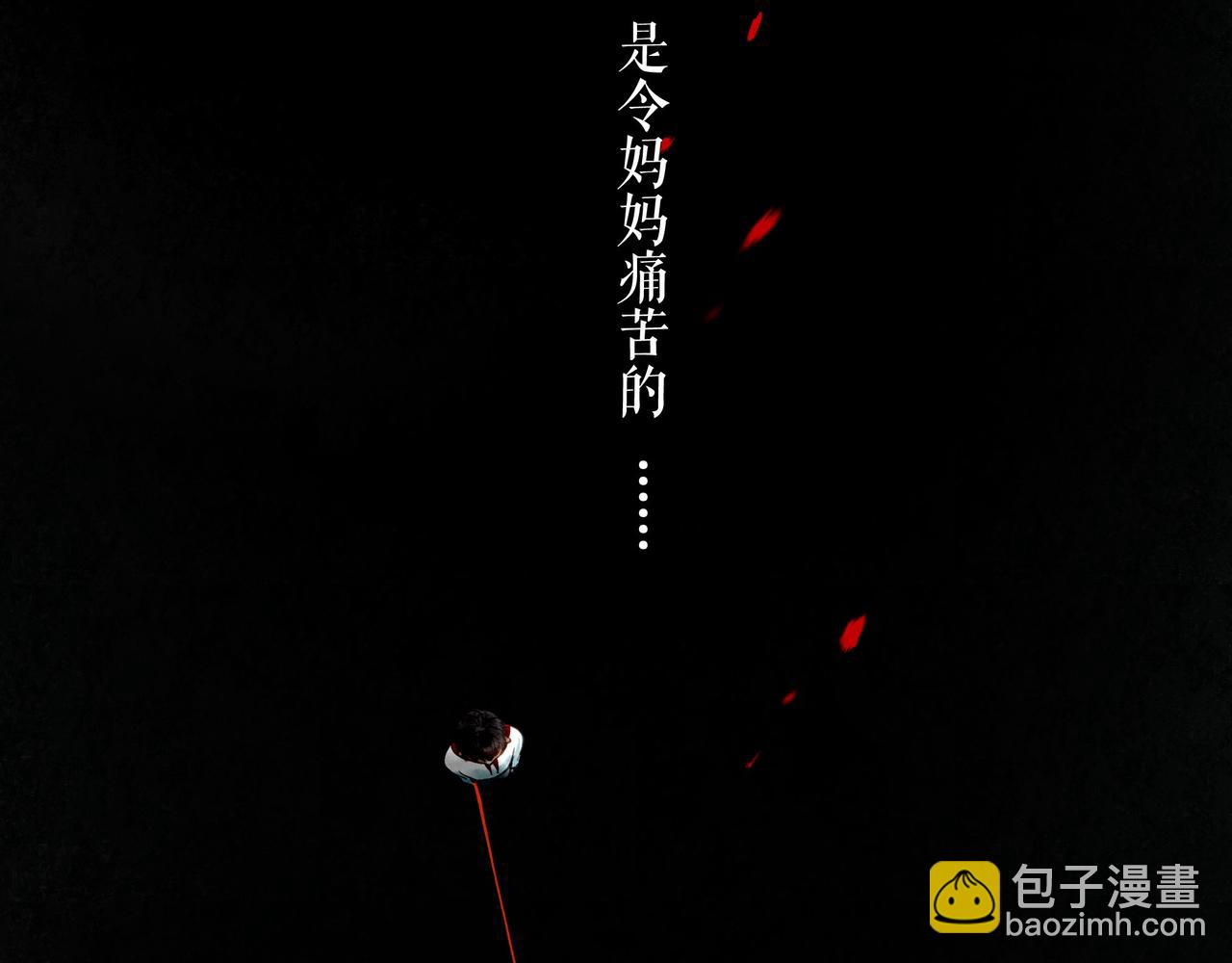 49.爱(1/4)-第50话