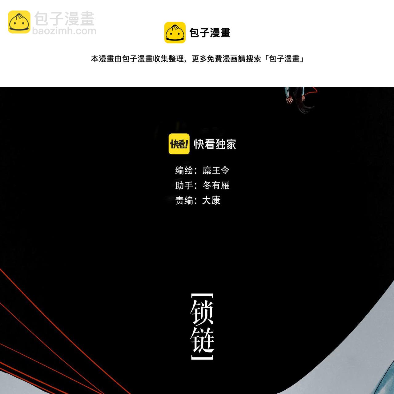 49.爱(1/4)-第50话