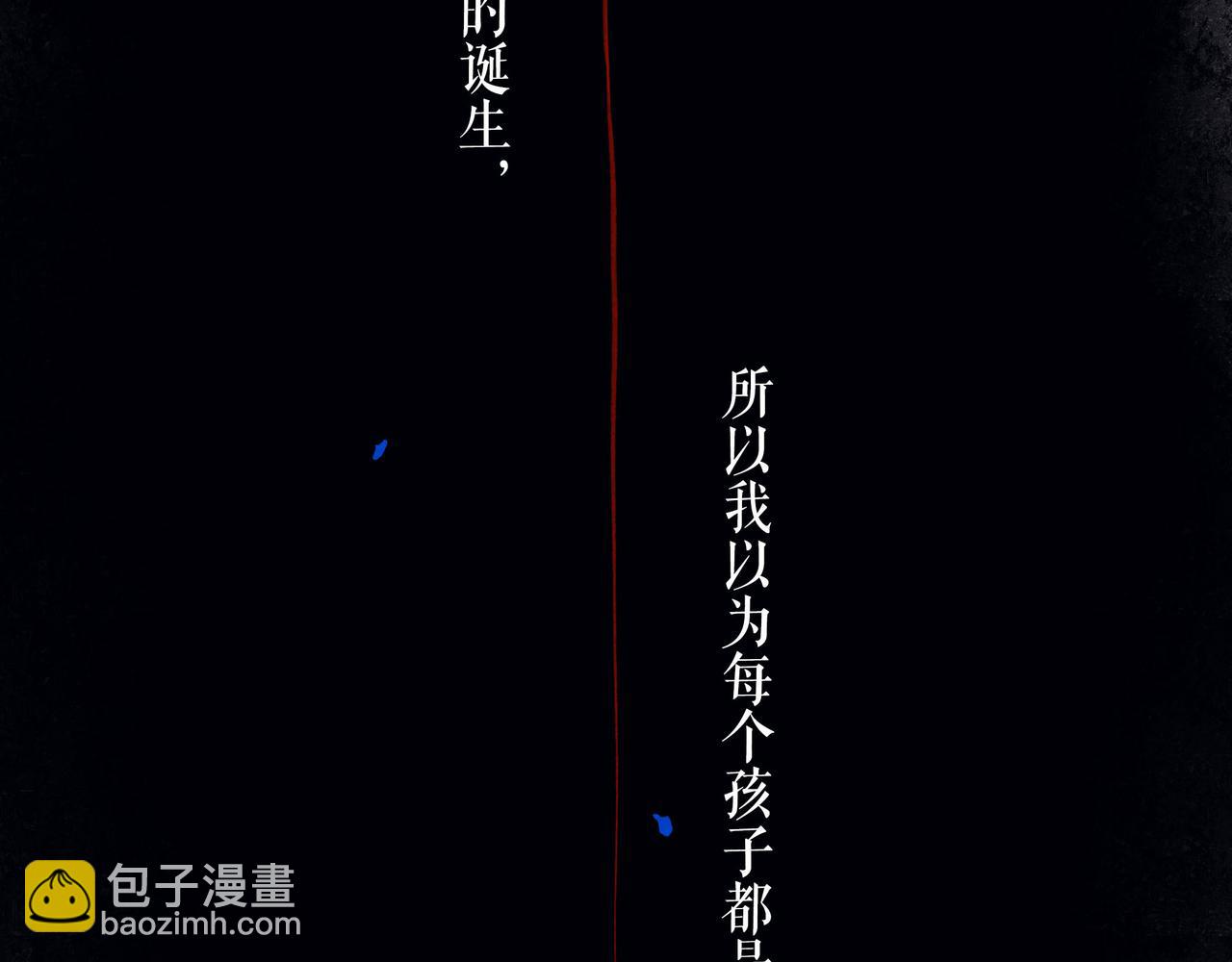 49.爱(1/4)-第50话