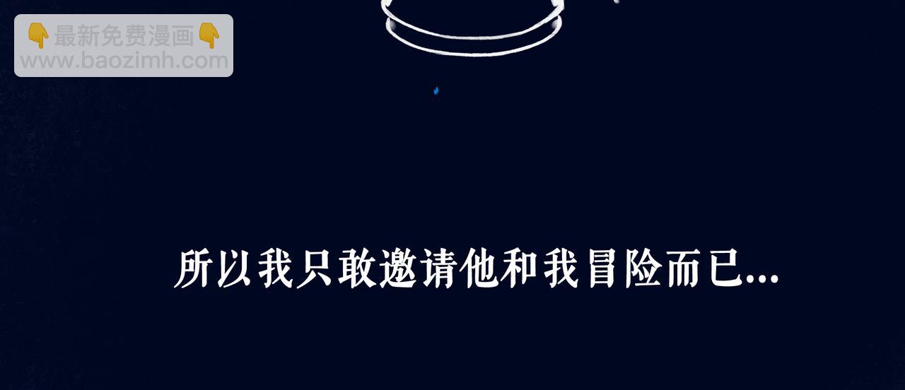 49.爱(1/4)-第50话