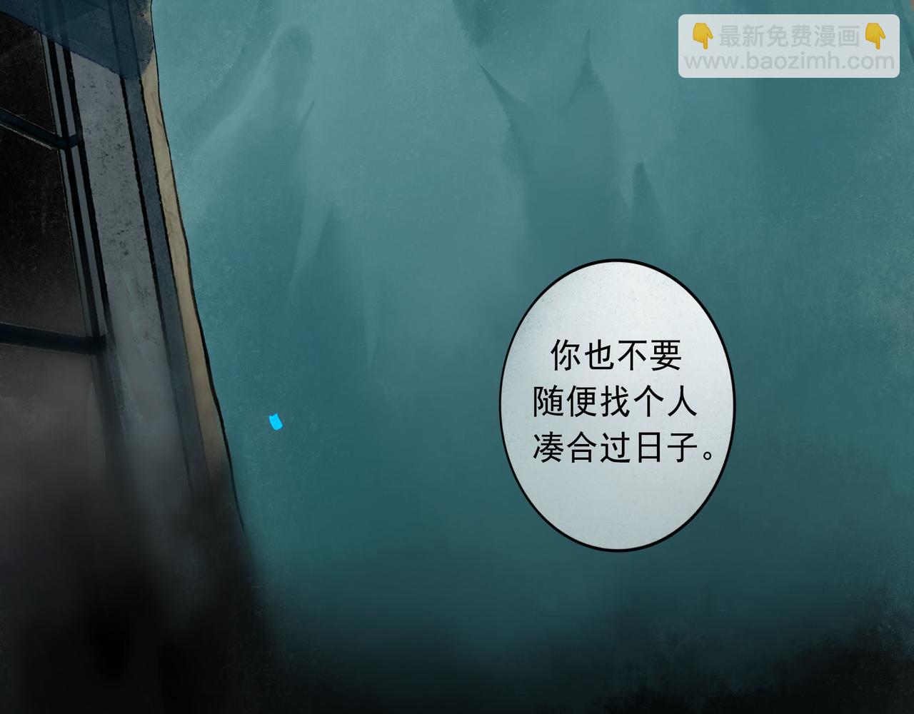 49.爱(1/4)-第50话