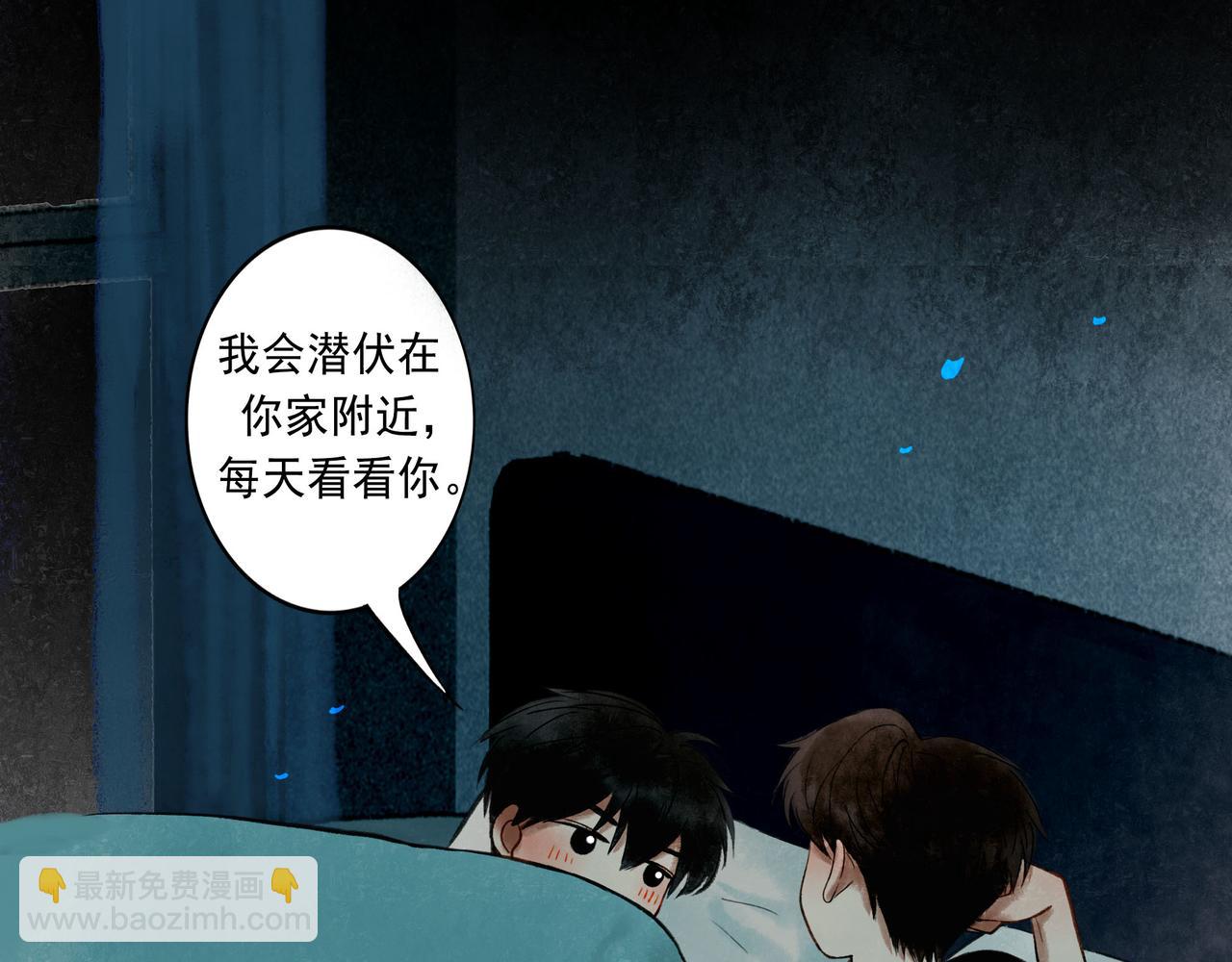 49.爱(1/4)-第50话