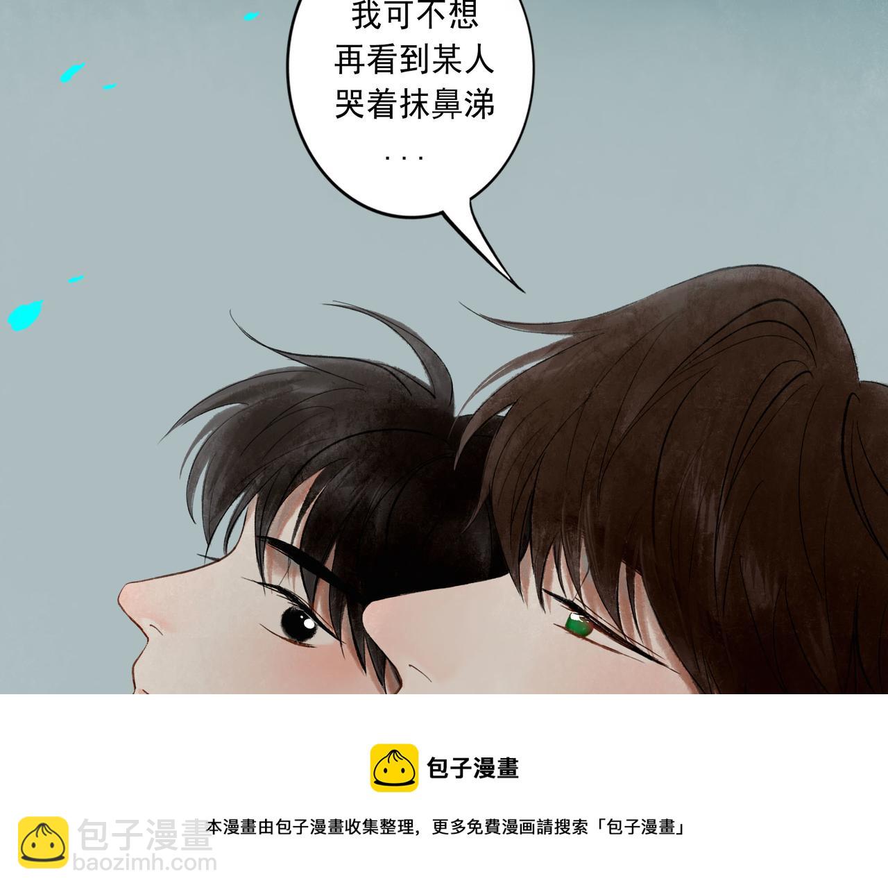 49.爱(1/4)-第50话