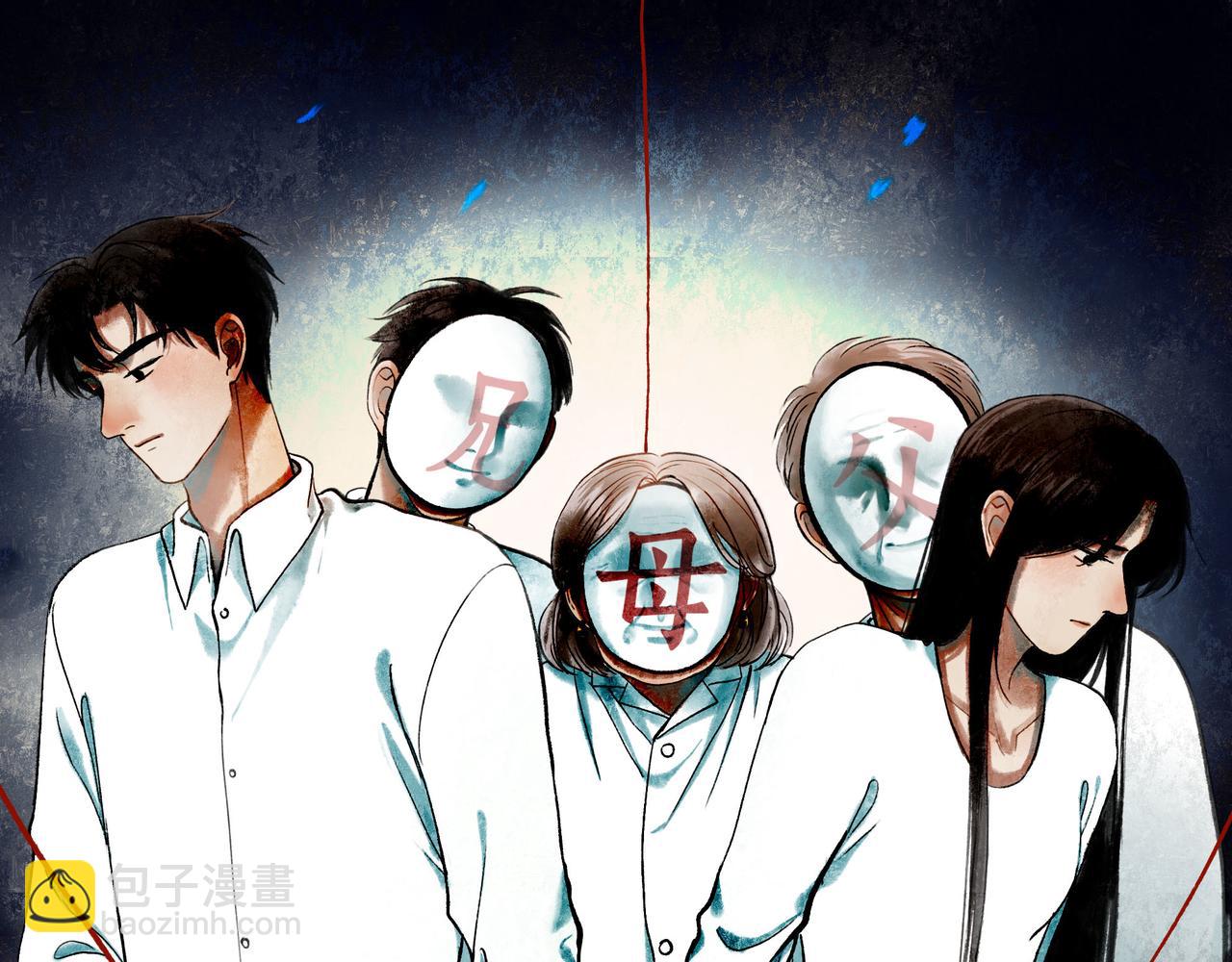 49.爱(1/4)-第50话