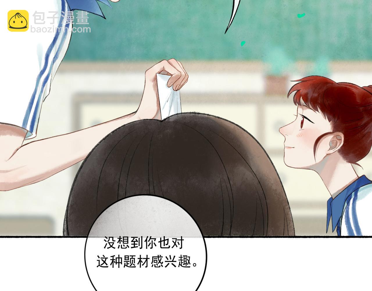 51.大画师(1/4)-第52话