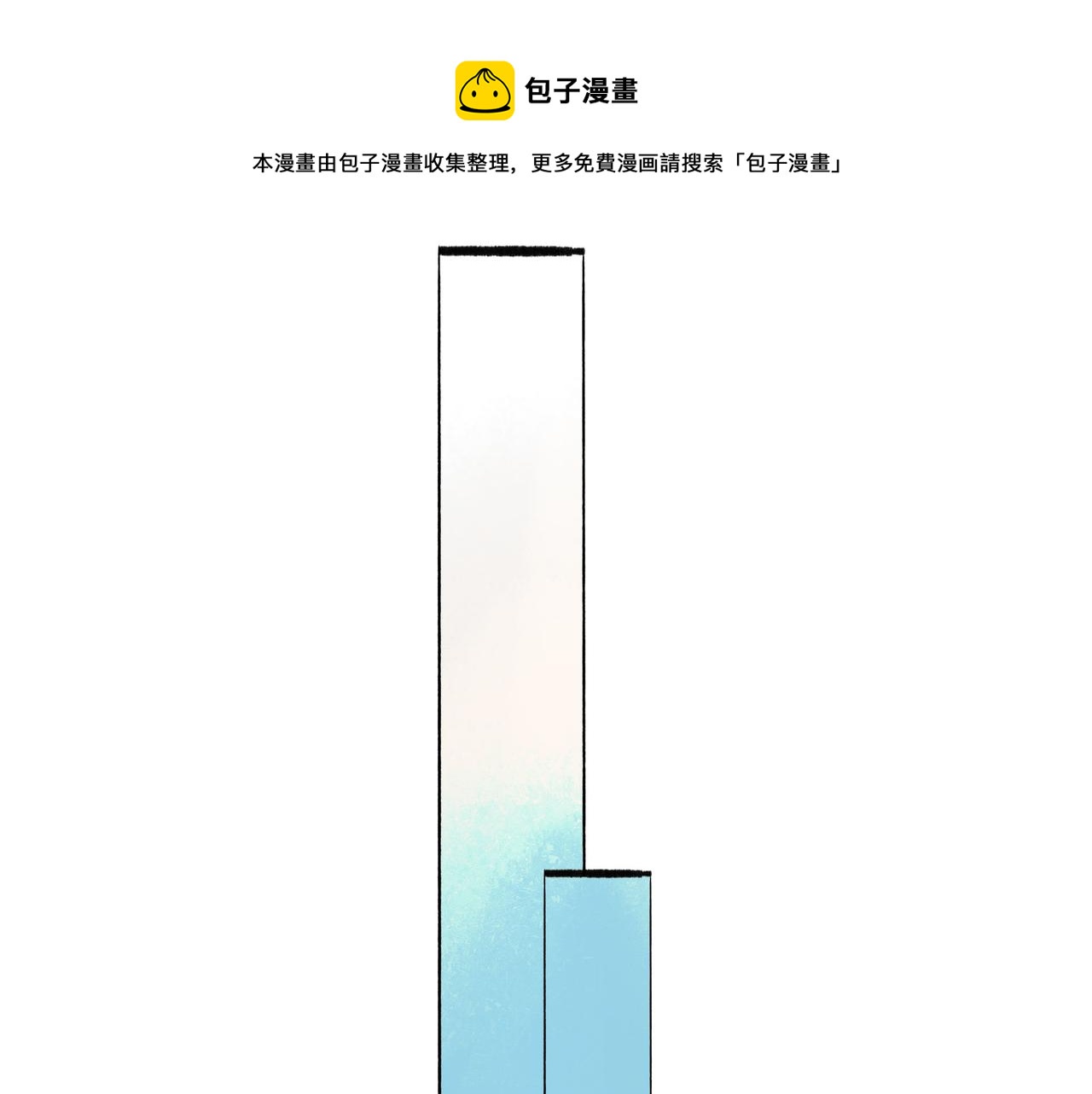 由北朝南 - 51.大畫師(2/4) - 5