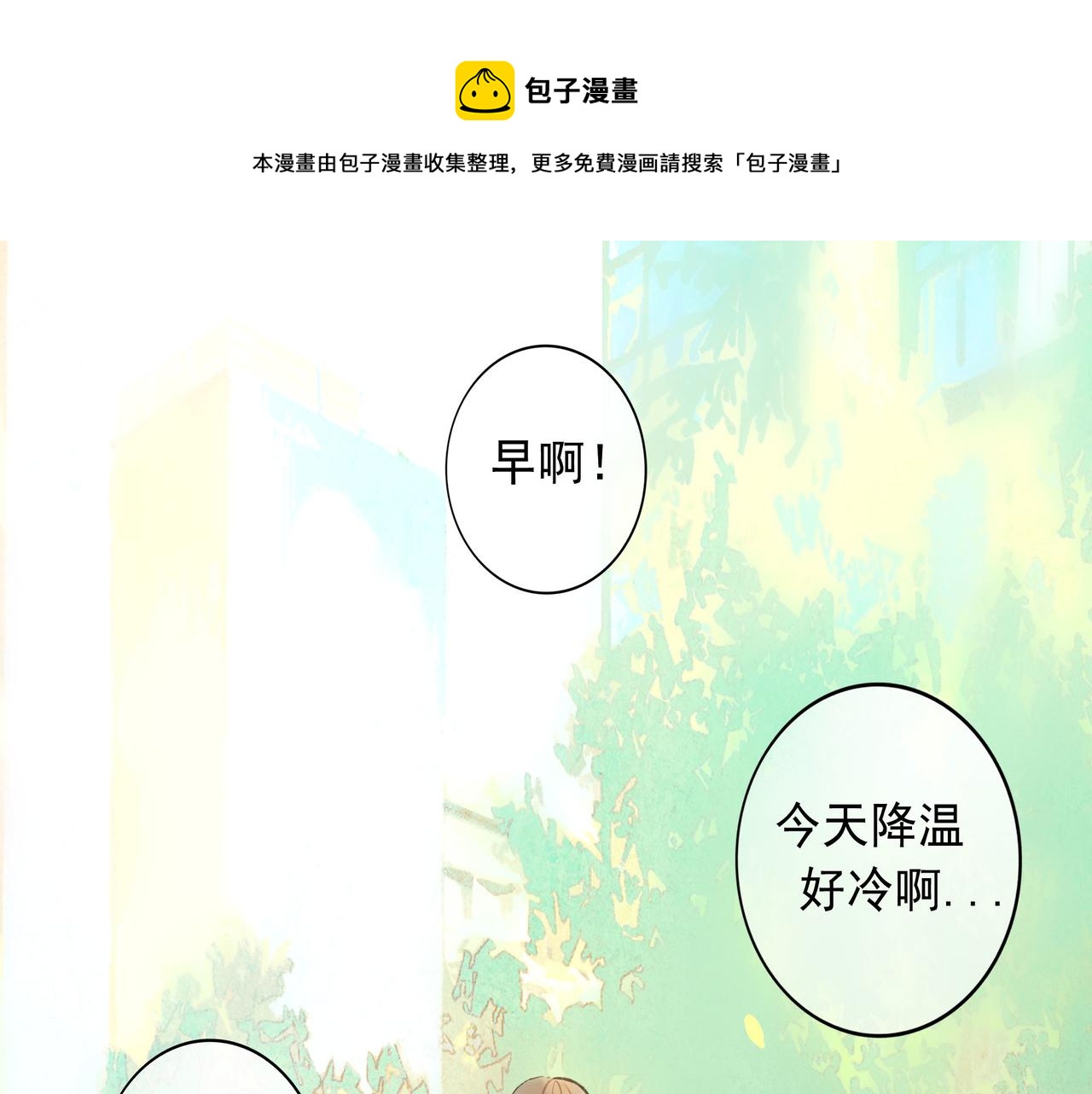 53.不息(1/3)-第54话