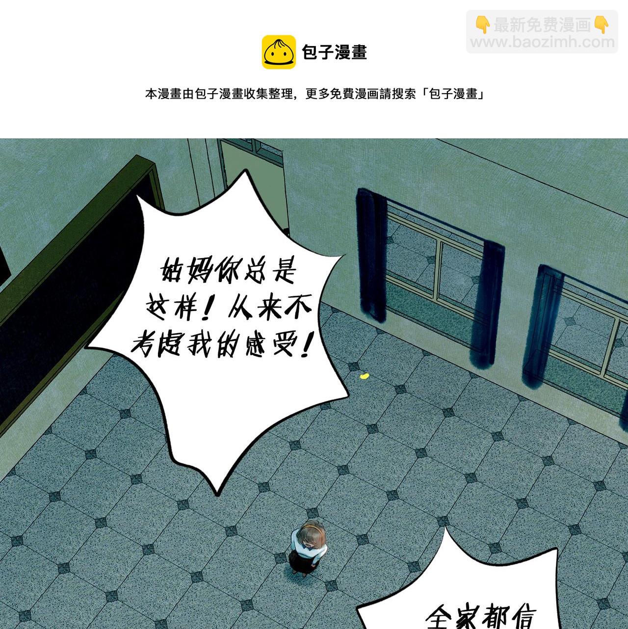 53.不息(1/3)-第54话