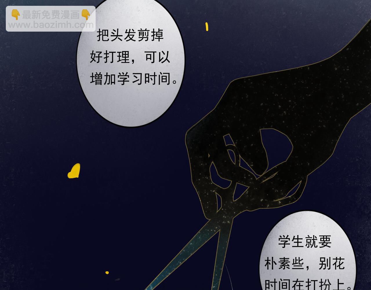 53.不息(1/3)-第54话