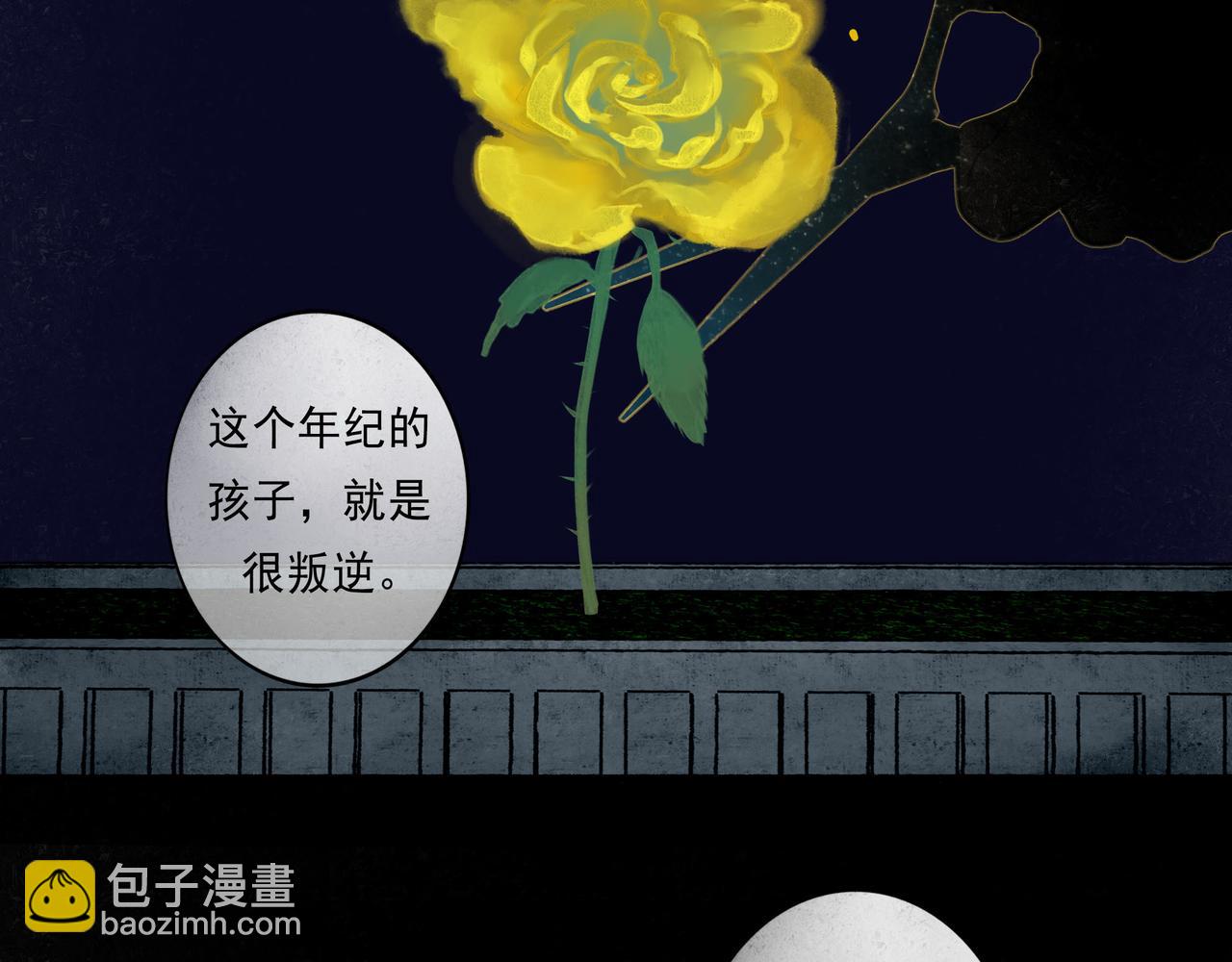 53.不息(1/3)-第54话