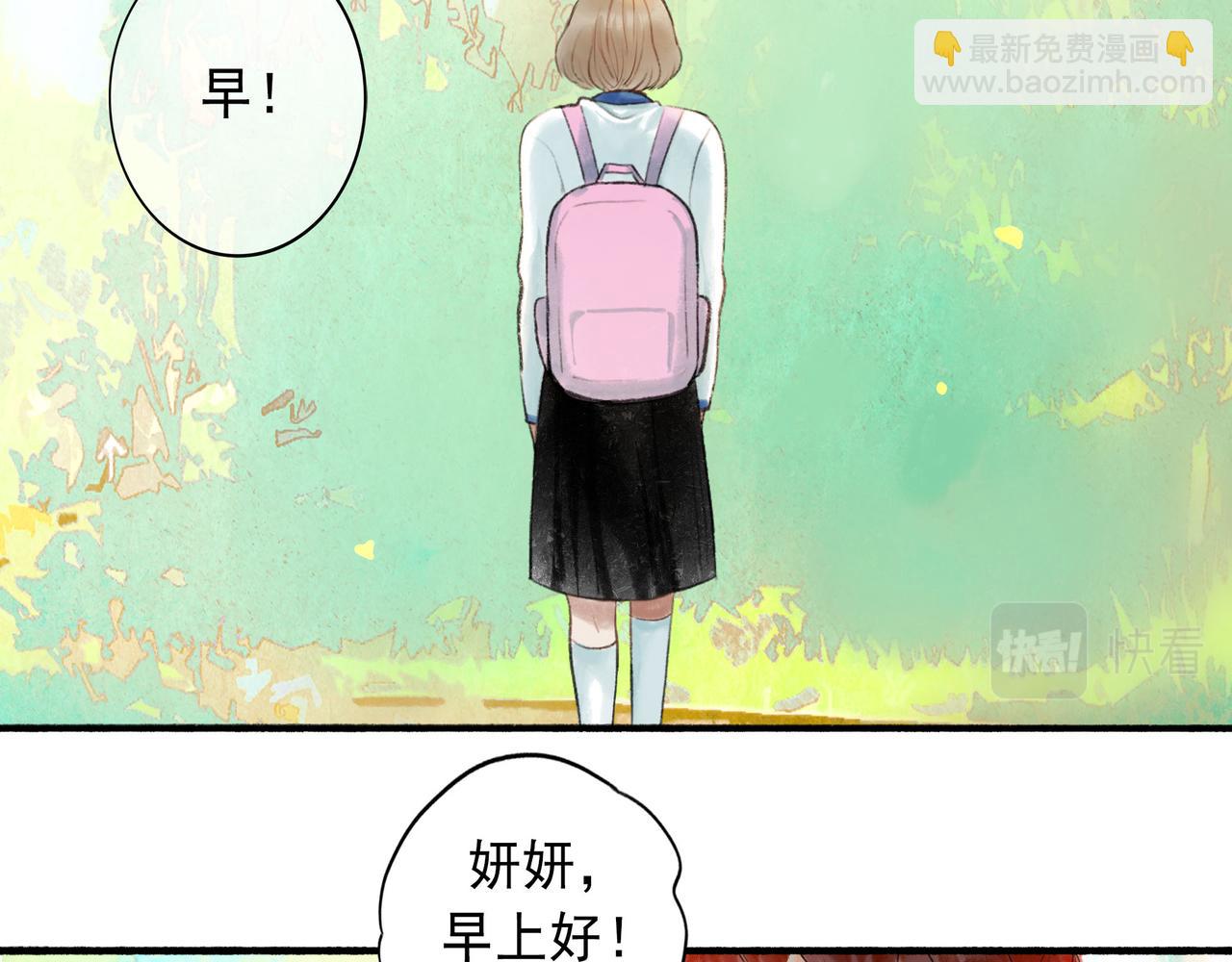 53.不息(1/3)-第54话