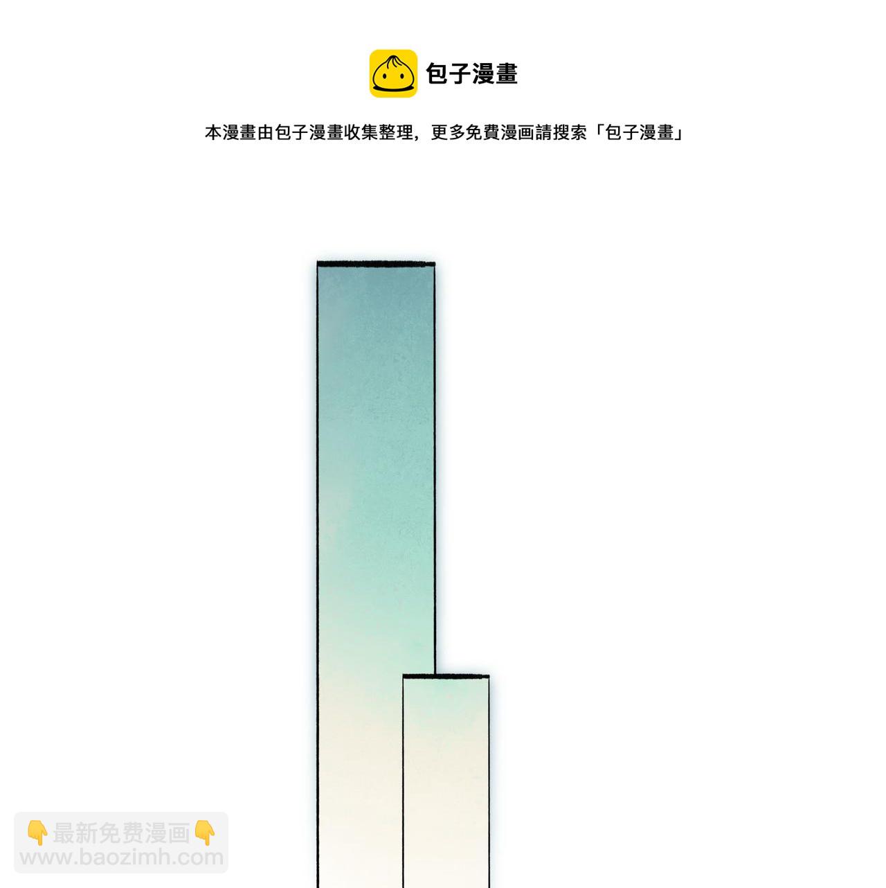 53.不息(1/3)-第54话