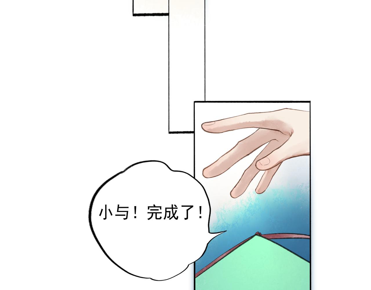 53.不息(1/3)-第54话